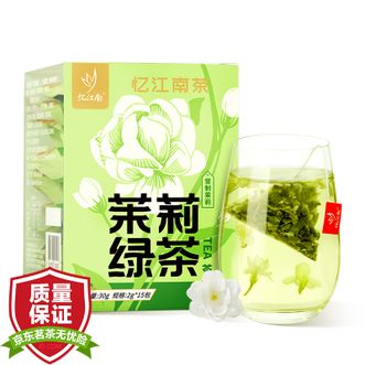 忆江南  茉莉绿茶30g莉花茶包冷泡茶浓香型茶叶泡水喝