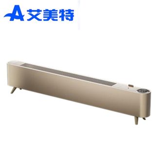 艾美特/Airmate  【水润加湿】石墨烯踢脚线/取暖器/暖风机/电暖器/电暖气片 语音加湿温控节能移动地暖 HD22-R48U