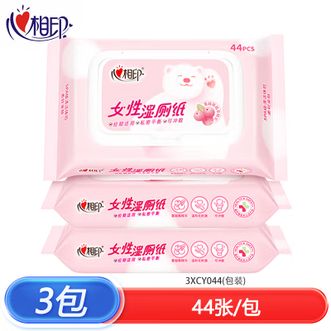 心相印  湿厕纸系列女性44片装湿巾*3包(新旧包装随机发货) 便捷卫生洁厕湿纸巾厕所女性专用