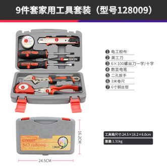 瑞德  家用五金工具维修电工组合家庭多功能工具箱组套 128009