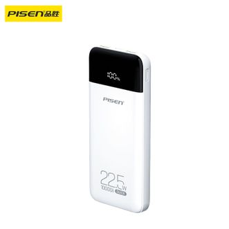 品胜/Pisen  10000Ah快充充电宝双入三出大容量数显便携移动电源适用于苹果15/16华为小米三星一万毫安应急电源白色