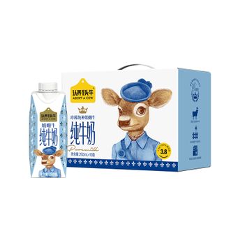 认养一头牛  娟姗纯牛奶250ml*10盒高端奶整箱营养高钙牛奶 礼盒中秋送礼 一提装
