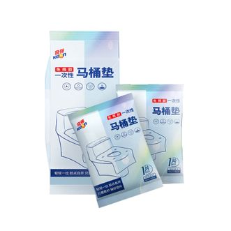 奇强  一次性马桶垫 旅行粘贴式旅游酒店防水坐垫纸产妇坐便垫10片*5包（TH）