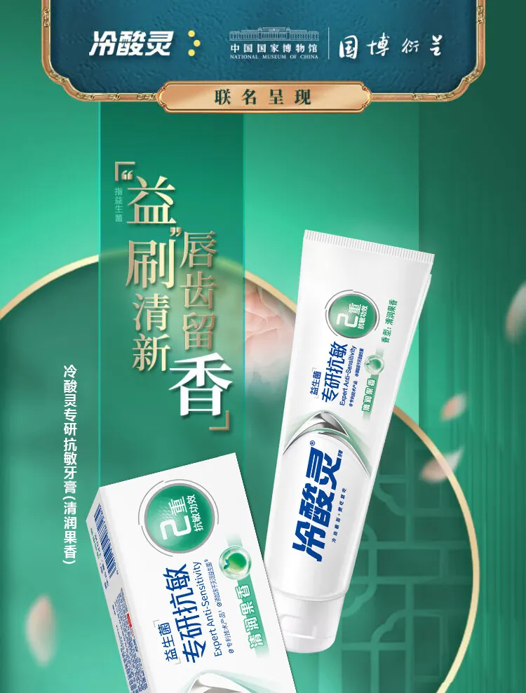 凤凰知音