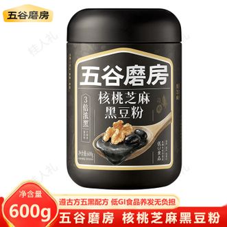 五谷磨房   核桃芝麻黑豆粉600g 精选优质原料 健康速食营养代餐 早餐粉核桃芝麻黑豆粉
