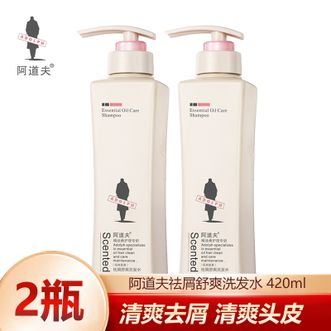 阿道夫（ADOLPH）  精油系列洗发水祛屑舒爽420ml*2瓶 去屑舒爽持久留香