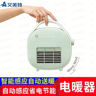 艾美特/Airmate  电暖器 水暖毯 HP6-K3 水循环加热
