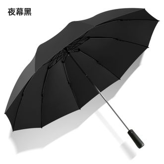 美度MAYDU   【新款】商务反向雨伞轻松一键开收方便安全防回弹自动伞抗风伞