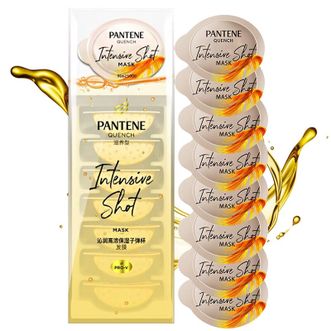 潘婷/Pantene  深水泡弹胶原蛋白滋养型发膜12mI*8改善毛燥护发素深层修护第三代
