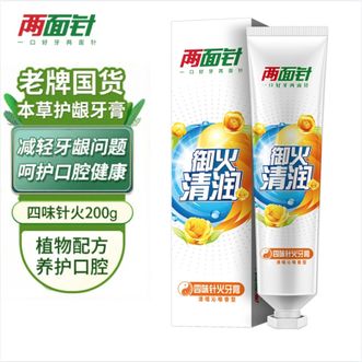 两面针（LMZ）  牙膏中药四味针火牙膏单只【清沁薄荷200g】缓解口腔问题