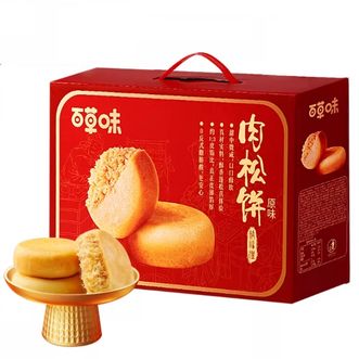 百草味  肉松饼礼盒1200g糕点心礼盒零食年节送礼健康食品早餐速食