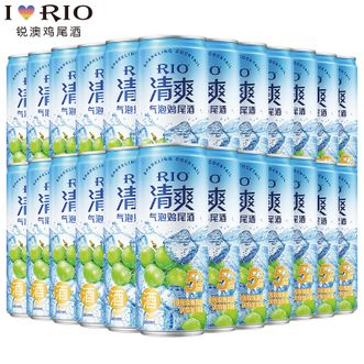 锐澳  RIO 清爽5度 新鲜水果味道阳光玫瑰葡萄330ml*24罐 整箱