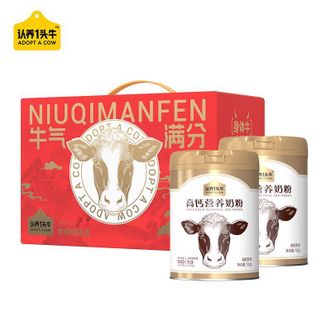 认养一头牛  高钙奶粉中老年奶粉成人奶粉700g*2罐 礼盒装