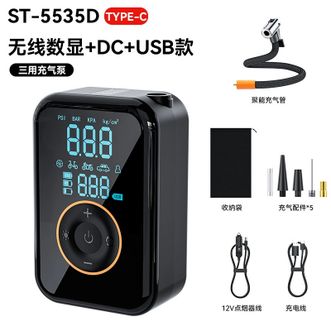 随途/suitu  预设胎压充满自停双屏测压三用车载充气泵 ST-5535D