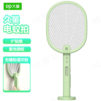久量/DP  电蚊拍 紫光诱蚊可折叠诱蚊拍0°贴墙自动诱蚊电蚊拍