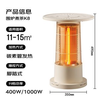 艾美特/Airmate  取暖器 HRA10-K8 家用电暖气一体电烤炉