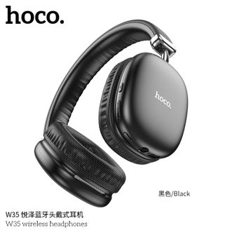 hoco.  W35 Max 悦瑞蓝牙头戴式耳机