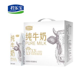 君乐宝（JUNLEBAO）  优选牧场纯牛奶200ml*12 常温奶 礼盒装