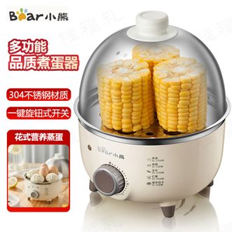 小熊/Bear  煮蛋器可定时自动断电304不锈钢家用小型迷你蒸蛋机蒸锅鸡蛋羹