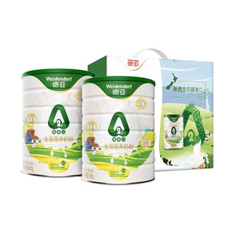 德亚  A2β-酪蛋白全脂营养奶粉800g*2礼盒装
