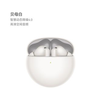 华为/Huawei  FreeBuds 7i 无线蓝牙耳机智慧动态降噪4.0