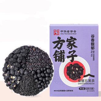 方家铺子  桑葚五黑茶100g 甄选桑椹干黑枸杞黑芝麻泡水 养生茶包10小包