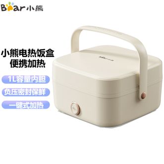 小熊/Bear  电热饭盒1L容量加热饭盒免注水保温饭盒 压铸铝材质学生上班族办公室便携式热饭神器