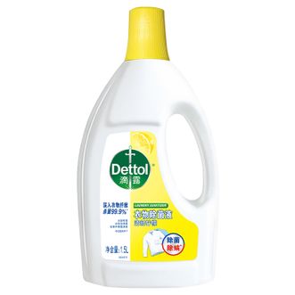 滴露/Dettol  衣物除菌液  儿童可用衣物消毒液杀菌除螨可配洗衣液  1.5L柠檬