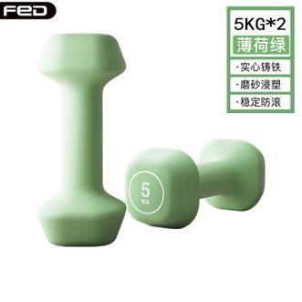 飞尔顿/fed  5KG*2实心铸铁磨砂浸塑哑铃 橙绿双色可选