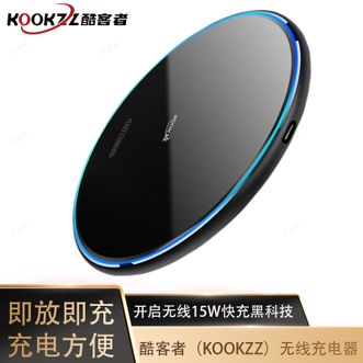 KOOKZZ  无线充电器15W无线快充适用华为安卓苹果小米 CD02黑色
