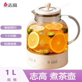 志高（CHIGO）  养生壶全自动烧水壶煮茶壶304不锈钢0胶水多功能玻璃恒温壶