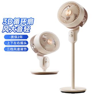 钻石牌  X8循环扇蜜合白机械八字摇头FX-L36AW