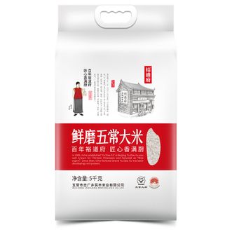 裕道府  东北大米 鲜磨五常大米5kg