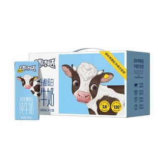 认养一头牛ADOPT A COW  棒棒哒A2β酪蛋白纯牛奶  儿童牛奶  200ml*10盒/箱  新老包装混发