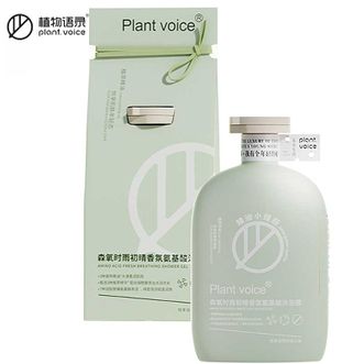 植物语录  【清新自然香】时雨初晴沐浴露保湿滋润深层清洁沐浴液