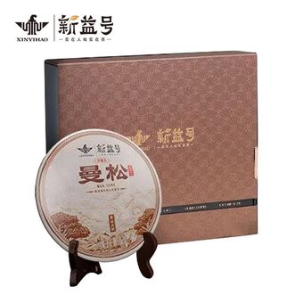 新益号  500曼松古树茶云南勐海生普洱饼茶礼盒装