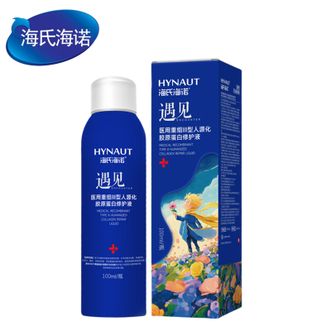 海氏海诺   胶原蛋白修护喷雾100ml   皮肤受损 一喷化解多种问题