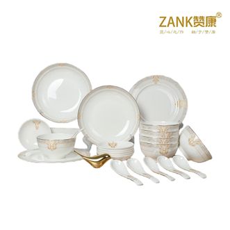 赞康  圣巴比伦22件套 纯白 22件套 北欧风 陶瓷 碗盘勺 1-5人