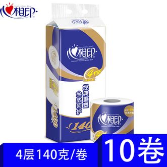 心相印  卷纸/140克x10卷 家用公司用纸湿水不易破