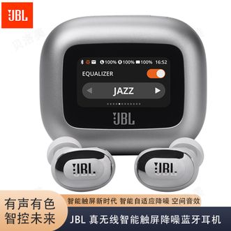 JBL  智能触屏降噪真无线蓝牙耳机IP55防尘防水高保真无损音乐运动耳机
