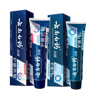 云南白药  高端系列口腔护理牙膏套装 减轻牙龈问题 护龈135g+抗敏感150g