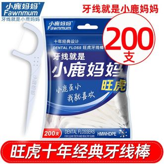 小鹿妈妈（FAWNMUM）  经典旺虎200支袋*3袋
