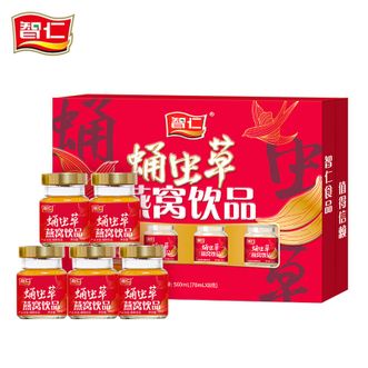 智仁  蛹虫草燕窝饮品礼盒装70ml*8瓶走访亲戚送长辈