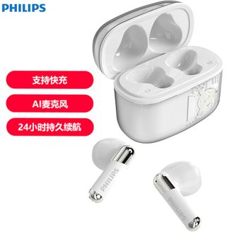 飞利浦/Philips  蓝牙耳机耳塞式零感佩戴蓝牙5.3运动跑步防水防汗持久续航音乐耳机 白色