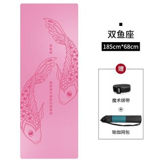 纳古迪（NiceGood）  天然橡胶瑜伽垫专业防滑加厚加宽加长初学者 双鱼座