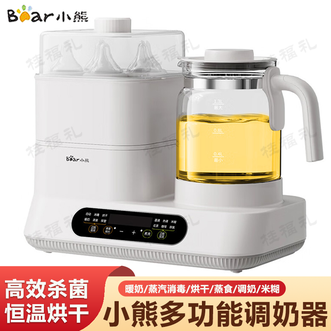 小熊/Bear  调奶器 高效杀菌热风恒温烘干0水珠暖奶调奶消毒国标材质精准控温调奶器宝宝安心用