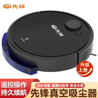 先锋  智能扫地机器人 全新升级防缠绕技术加长毛刷高效省心加长毛刷细缝扫得净真空吸尘器