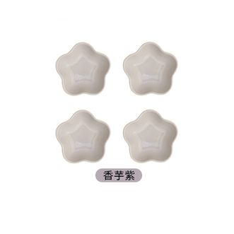 摩卡色  花形炻瓷蘸料碟家用干碟酱油醋调味碟小碟子食品级 花瓣蘸料碟4件套-香芋紫