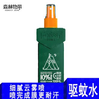 森林地带/FOREST ZONE  驱蚊喷雾/100ML  不刺激皮肤 干扰蚊子寻找目标
