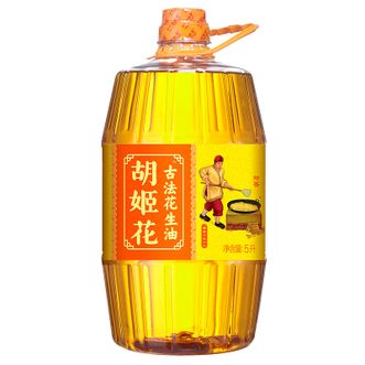 胡姬花  古法花生油原胡特香 传承古法技艺精髓 5L